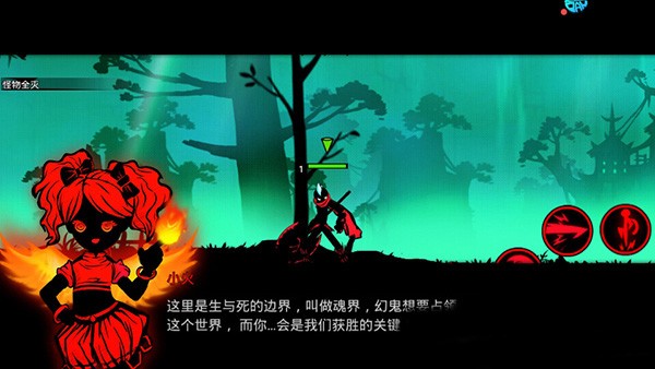 火柴人联盟2官方正版