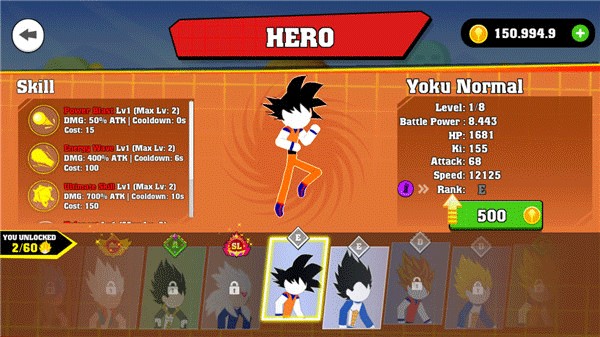 火柴人龙影战士