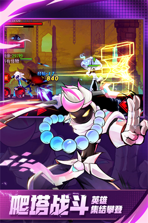 火柴人联盟2最新版官方 火柴人联盟2最新版官方