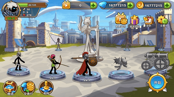 火柴人你瞅啥999999钻石