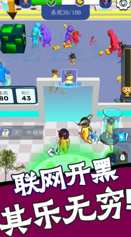 火柴人勇士联机战 火柴人勇士联机战