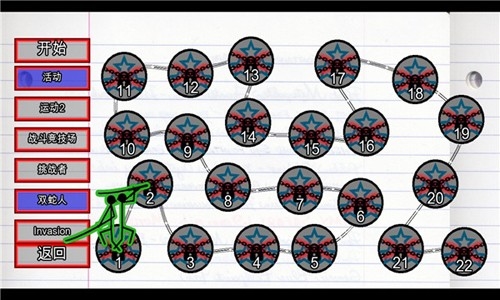 火柴人物理战场无限金币版