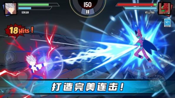 火柴人王者争锋 火柴人王者争锋