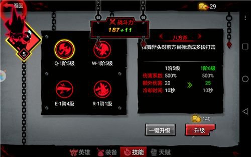 火柴人联盟2国际服 火柴人联盟2国际服