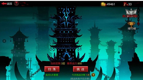 火柴人联盟2官方正版