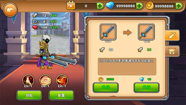 火柴人你瞅啥999999钻石