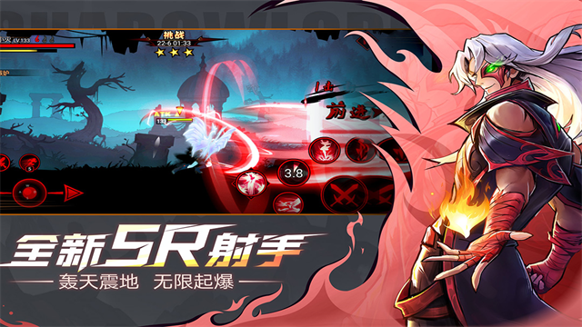 火柴人联盟2国际服 火柴人联盟2国际服