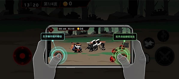 火柴人破坏王免广告奖励版