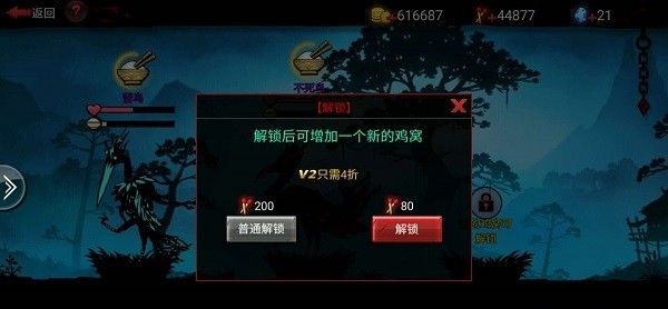 火柴人联盟2官方正版