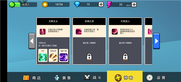 火柴人功夫大战