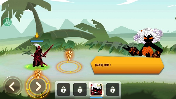 火柴人瞅你咋地内置功能菜单版