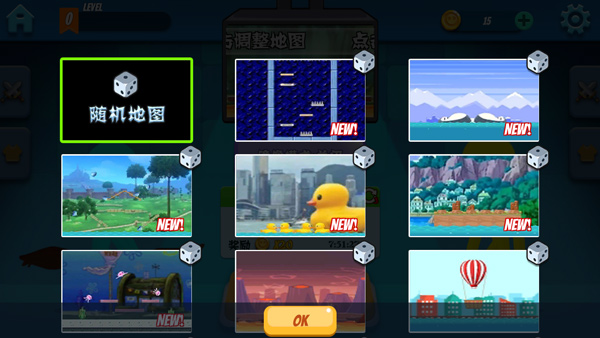 火柴人冲突双人格斗