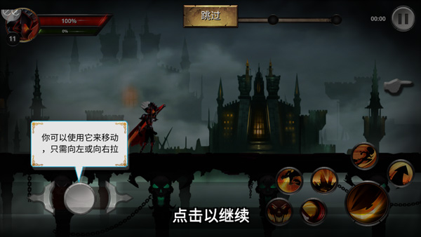 火柴人传说暗影战争中文版 火柴人传说暗影战争中文版