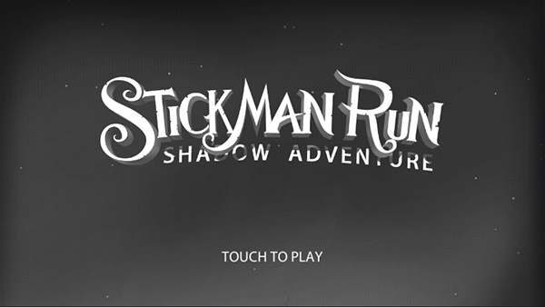 火柴人暗影之旅