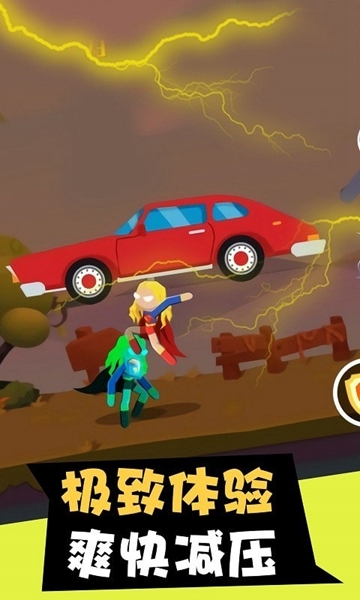 火柴人大决战游戏截图1