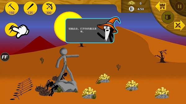 火柴人传奇手游 火柴人传奇手游