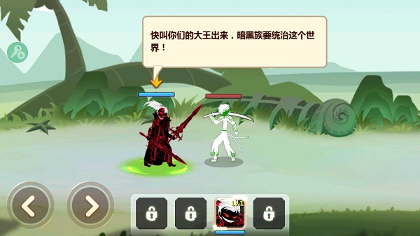 火柴人瞅你咋地内置功能菜单版