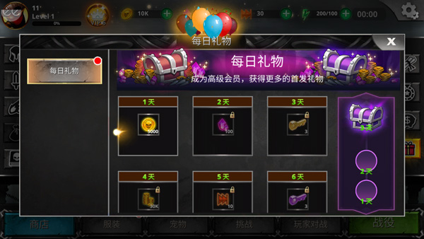 火柴人传说暗影战争中文版 火柴人传说暗影战争中文版