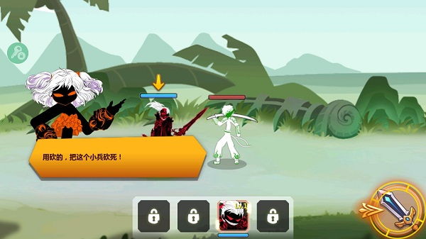 火柴人瞅你咋地内置功能菜单版