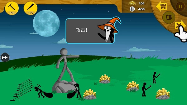 火柴人传奇手游 火柴人传奇手游