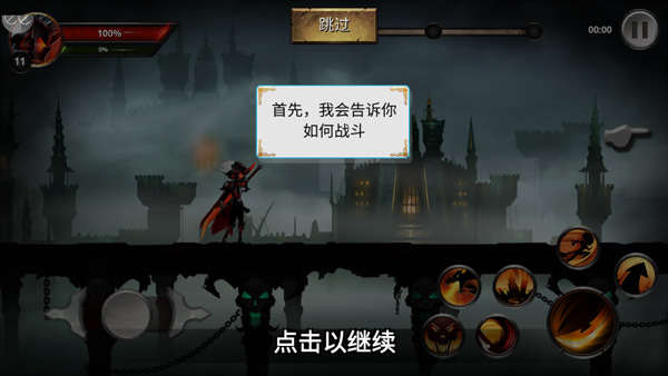 火柴人传说暗影战争中文版 火柴人传说暗影战争中文版