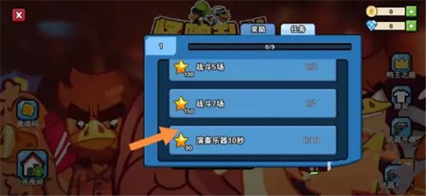 怪鸭乱斗官方最新版本