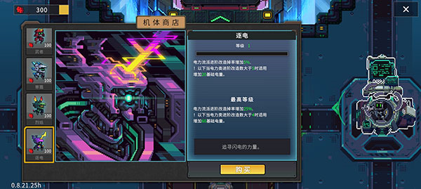 合金重组无限货币版