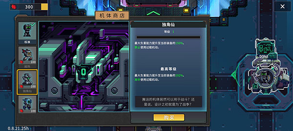 合金重组无限货币版