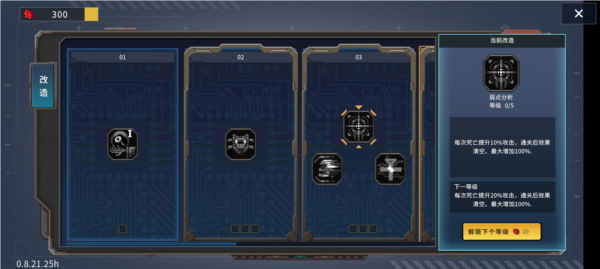 合金重组无限货币版