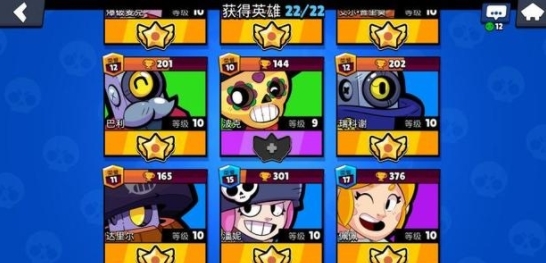 荒野乱斗无敌版解锁版 荒野乱斗无敌版解锁版