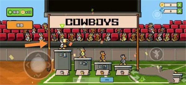 怪鸭乱斗官方最新版本