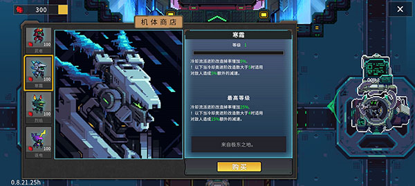 合金重组无限货币版