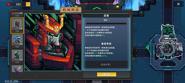 合金重组无限货币版