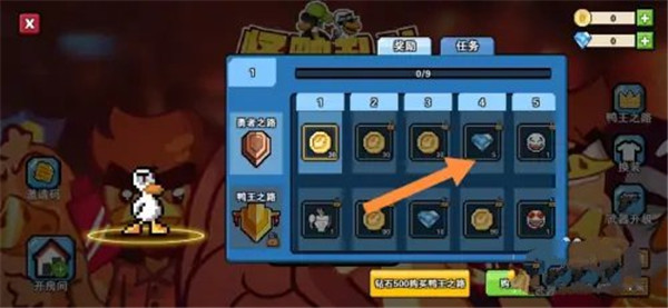 怪鸭乱斗官方最新版本