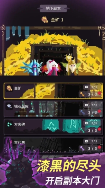 幻觉迷踪暗影英雄团无限货币版 幻觉迷踪暗影英雄团无限货币版