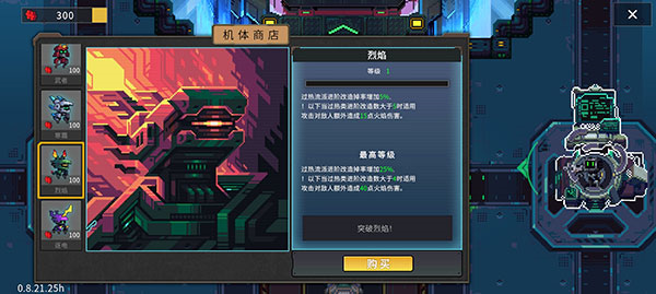 合金重组无限货币版