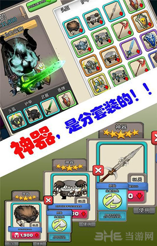 海岛勇士内购解锁版