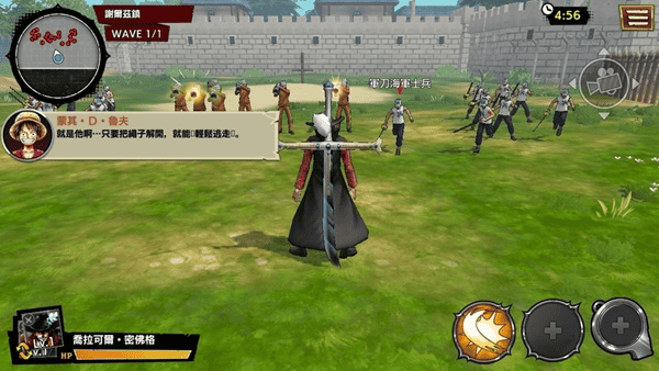 航海王赏金猎人手游汉化版