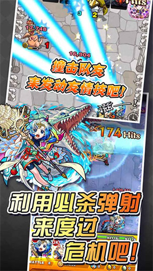 怪物弹珠官方版