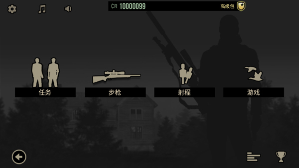 孤狼无限金币解锁高级版