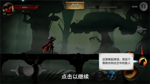 格斗俱乐部网易版