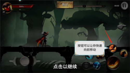 格斗俱乐部网易版