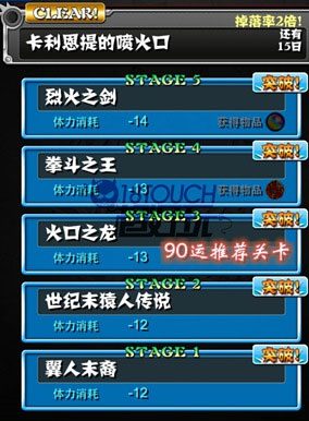 怪物弹珠官方版