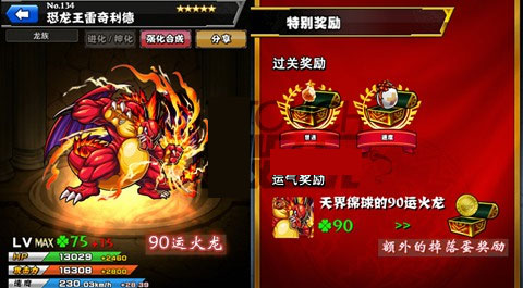 怪物弹珠官方版