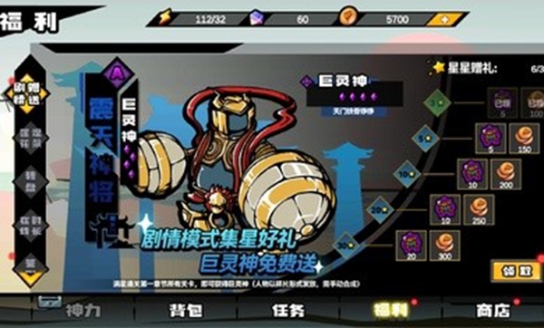 格斗西游免广告版