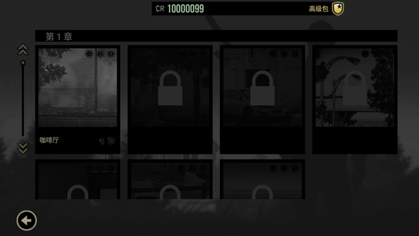 孤狼无限金币解锁高级版