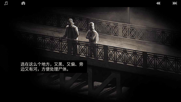 孤狼无限金币解锁高级版