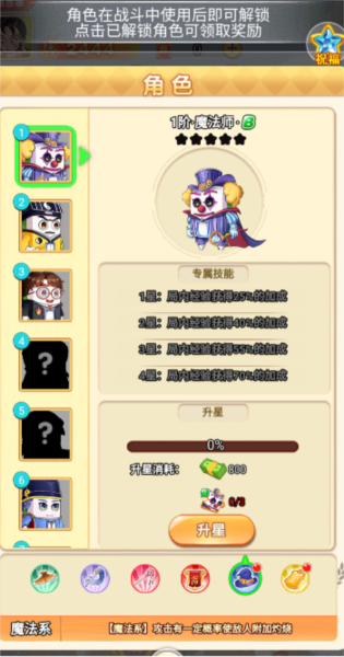 割草吃鸡大乱斗