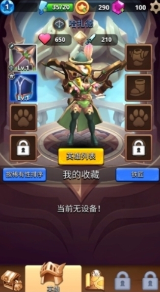 弓箭手猎人图片2