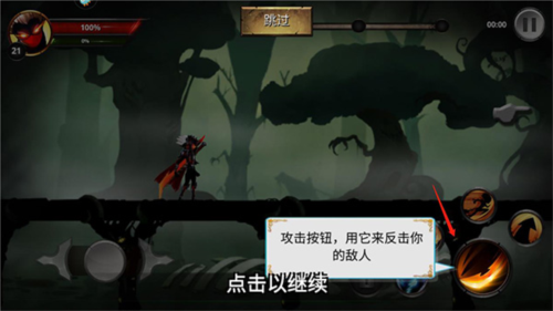 格斗俱乐部网易版